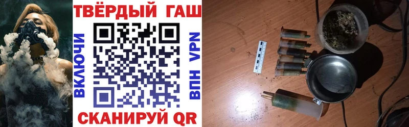 Где найти наркотики Калининск А ПВП  ГАШИШ  Марихуана 