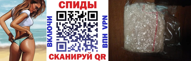 АМФЕТАМИН Розовый  Калининск 