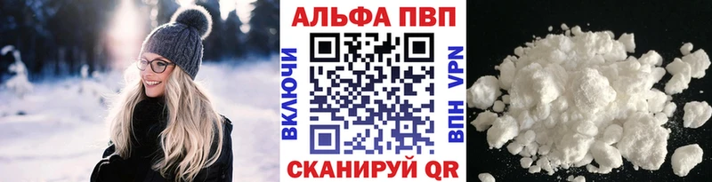 ОМГ ОМГ ссылки  Калининск  Альфа ПВП Соль  цены  