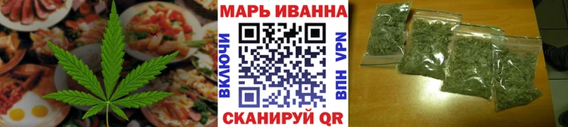 Canna-Cookies конопля  Калининск 