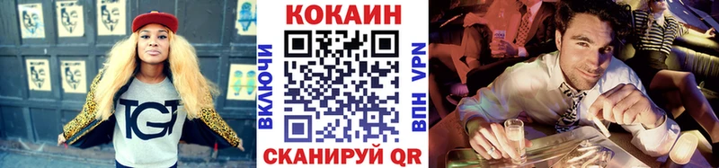 Кокаин Эквадор  KRAKEN ONION  Калининск  купить  