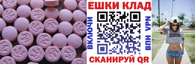 Экстази бентли  Калининск 