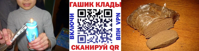сколько стоит  Калининск  ГАШИШ ice o lator 