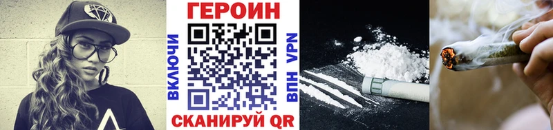 Героин герыч Калининск
