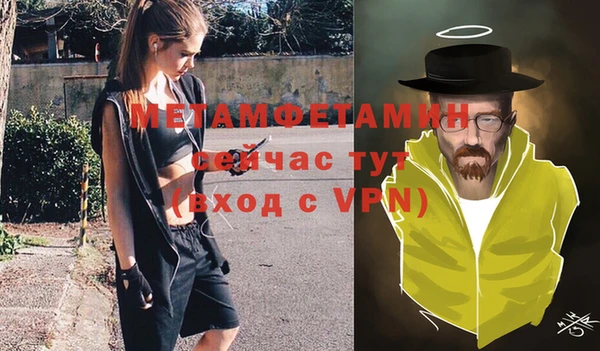 мефедрон мука Верея