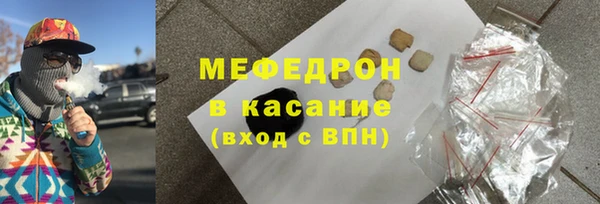 мефедрон мука Верея
