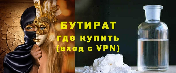 гашик Верхнеуральск