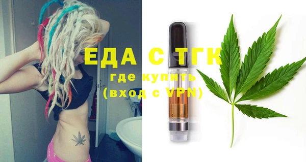 альфа пвп VHQ Богородск