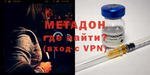 сатива Волоколамск