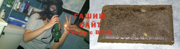 гашик Верхнеуральск