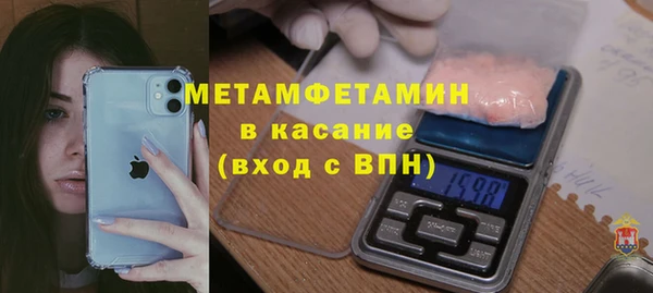 гашик Верхнеуральск