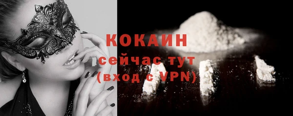 мефедрон мука Верея