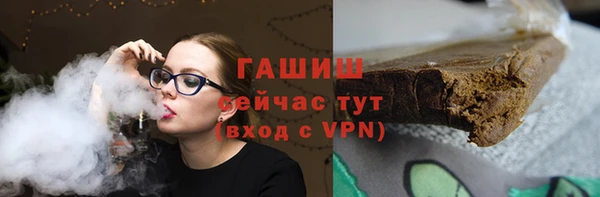 мефедрон мука Верея