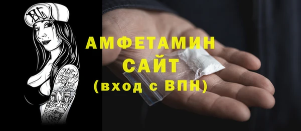мефедрон мука Верея