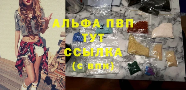 а пвп мука Володарск