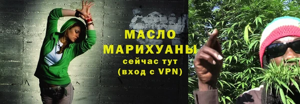 мдма Богородицк