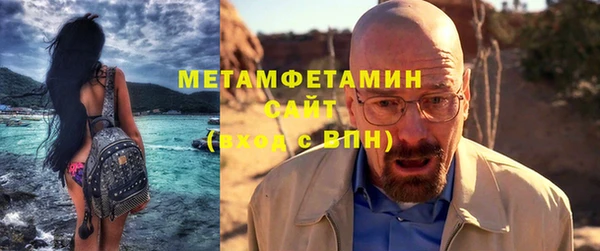 мефедрон мука Верея