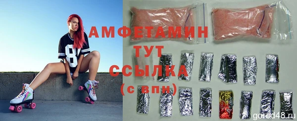 гашик Верхнеуральск