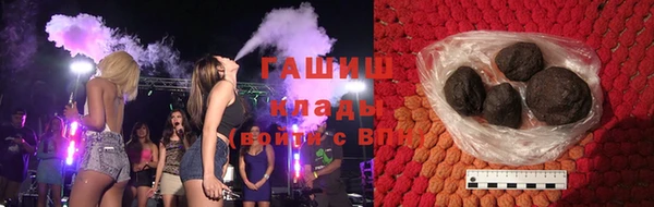 гашик Верхнеуральск