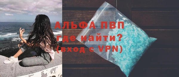 гашик Верхнеуральск