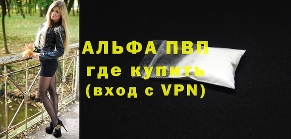 мефедрон мука Верея