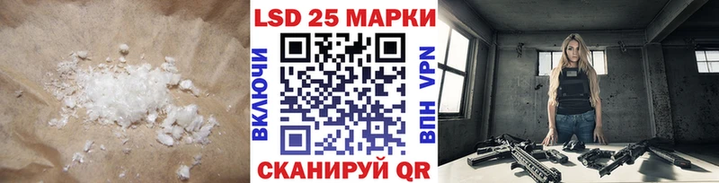 ЛСД экстази кислота  блэк спрут зеркало  Калининск 