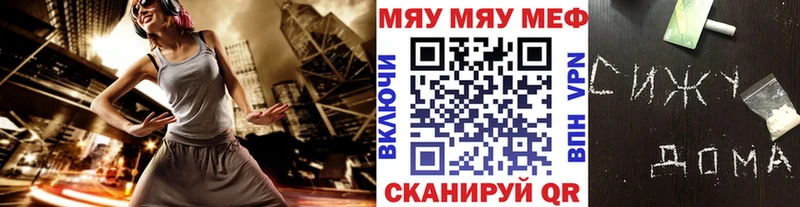 Меф кристаллы  Калининск 