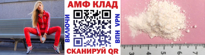 Первитин винт  Калининск 