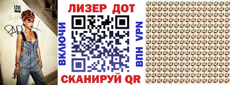 Марки NBOMe 1,8мг  darknet наркотические препараты  Калининск 