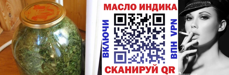 kraken зеркало  Калининск  ТГК концентрат 